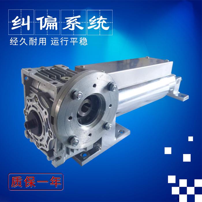 变速箱推动器全新 速比1:10伺服执行器 齿轮箱纠偏控制系统