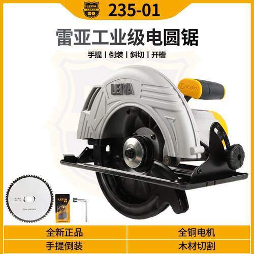 雷亚电圆锯7寸9寸12寸台锯家用多功能手提木工锯倒装圆盘锯切割机