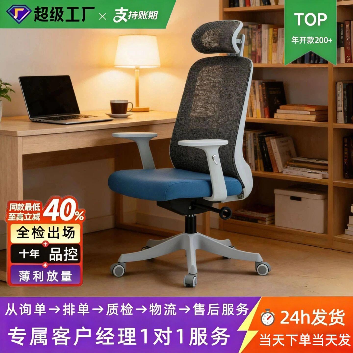 职员公椅网布会议椅透气主管椅弓型椅电脑椅久坐职员椅升降转椅