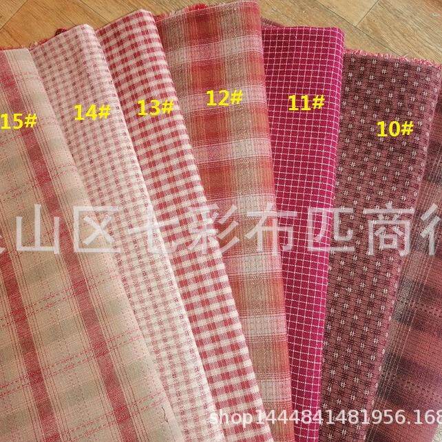 2023先染渐变水洗布/红色,蓝色先染/DIY手工拼布专用/拼布面料