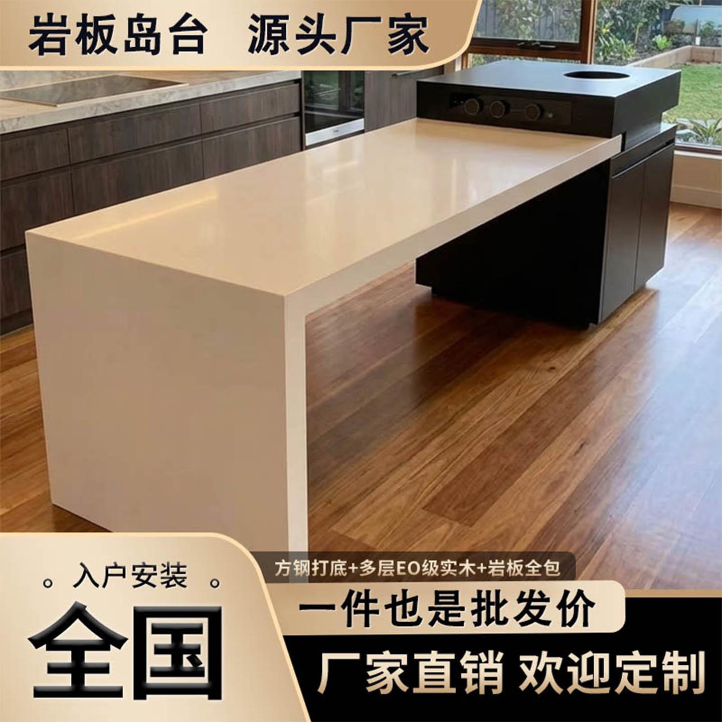 岩板岛台餐桌一体带水槽极简风家用黑白导台定制现代简约岩板岛台