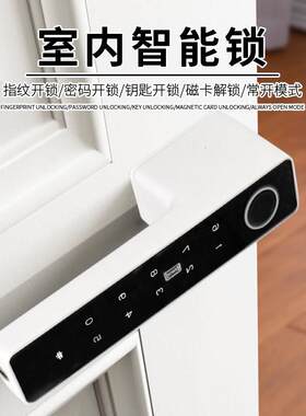 指纹锁室内木门锁卧室房间磁吸静音密码锁极简生态门智能刷卡把手