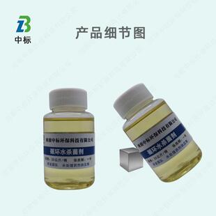 氧化杀菌剂水理处循冷却水中除央空调杀菌环清洗青苔臭HYM除藻剂