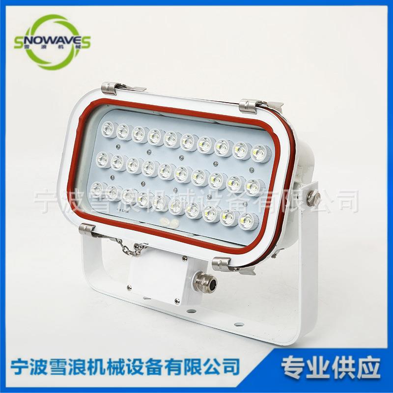 IMPA 791835 船用矿场LED投光灯 船用照明30W 50W 100W强光大功率