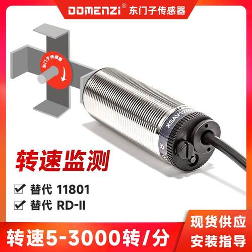 电感式速度开关转速测速电机保护传感器XSAV11801 12801 11373