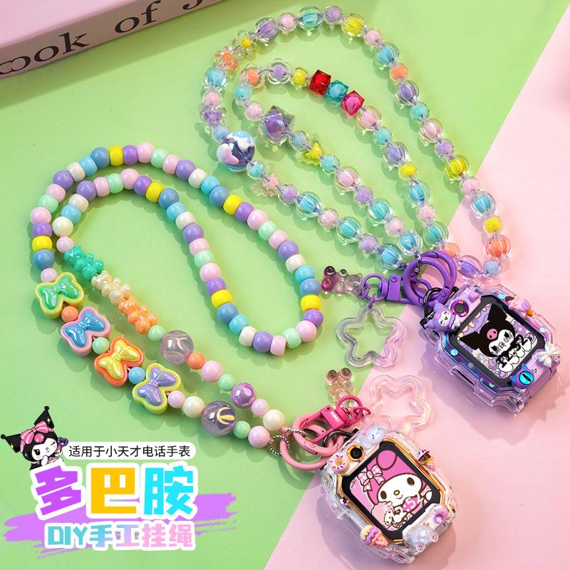 DIY小天才pro适用电话手表配件