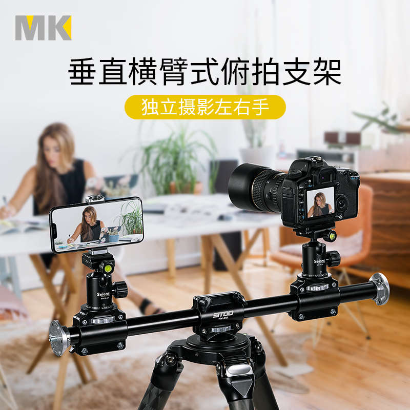 单反相机俯拍横杆摄影拍照三脚架延长杆专业手机垂直拍摄横臂支架
