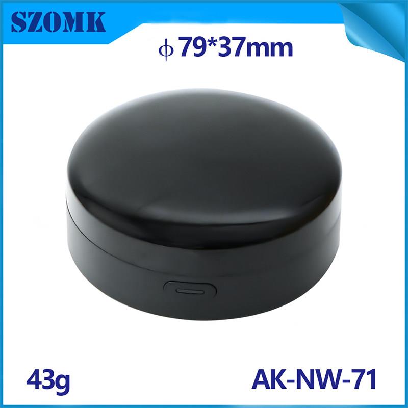 SZOMK 圆形智能家居感应器塑料外壳红外转发器电 网络壳体 NW71