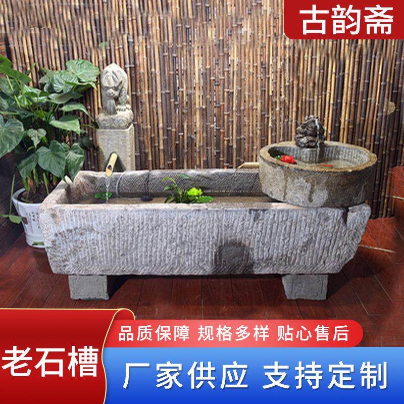 老石槽石雕民间旧石器石石槽水槽流水仿古老石槽雕塑流水摆件