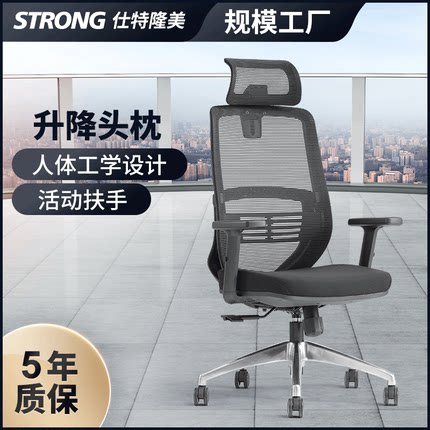 职员办公椅电脑椅家用旋转升降座椅员工工作办公室椅子厂家热销