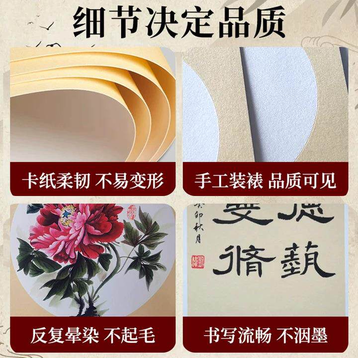 加厚宣纸卡纸国画书法纸扇面空白熟宣纸工笔画宣纸书法专用纸半生