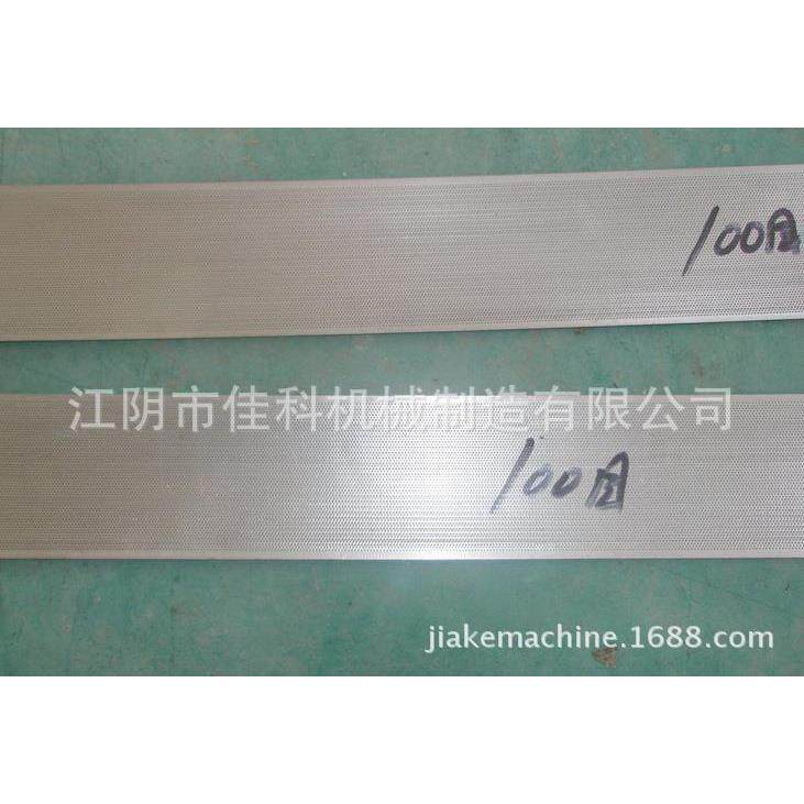 粉碎机筛网、筛片 颗粒机（制粒机）罗片 多用途不锈钢圆孔筛网