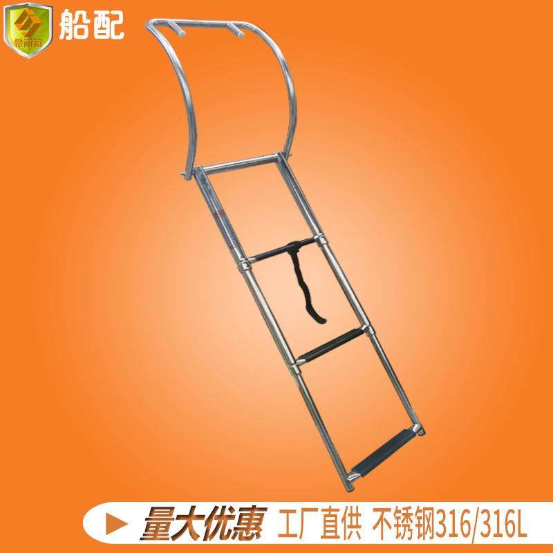 伸缩梯 充气艇下水梯 三节梯 船舶游艇配件不锈钢 船用五金,摩托车/装备/配件,船舶配件,淘宝优惠券,粉丝福利购,淘宝优惠卷