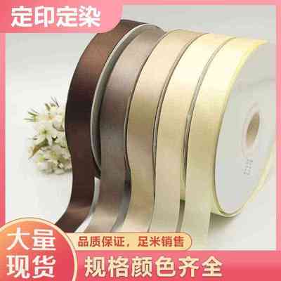 丝带2.5CM棕色系涤纶织带鲜花彩带礼品包装绸带花艺烘焙扎带