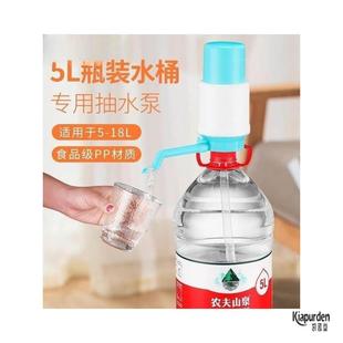 桶装水取水出水器饮水机5l12升农夫山泉怡宝矿泉水按压抽水器瓶装