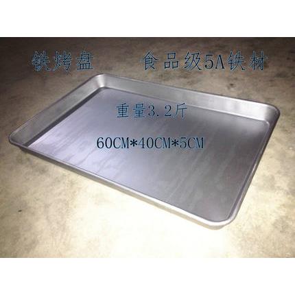 披萨烘焙面 面包蛋糕铝烤盘模具长方形60*40商用烤盘烤箱用铝盘烤
