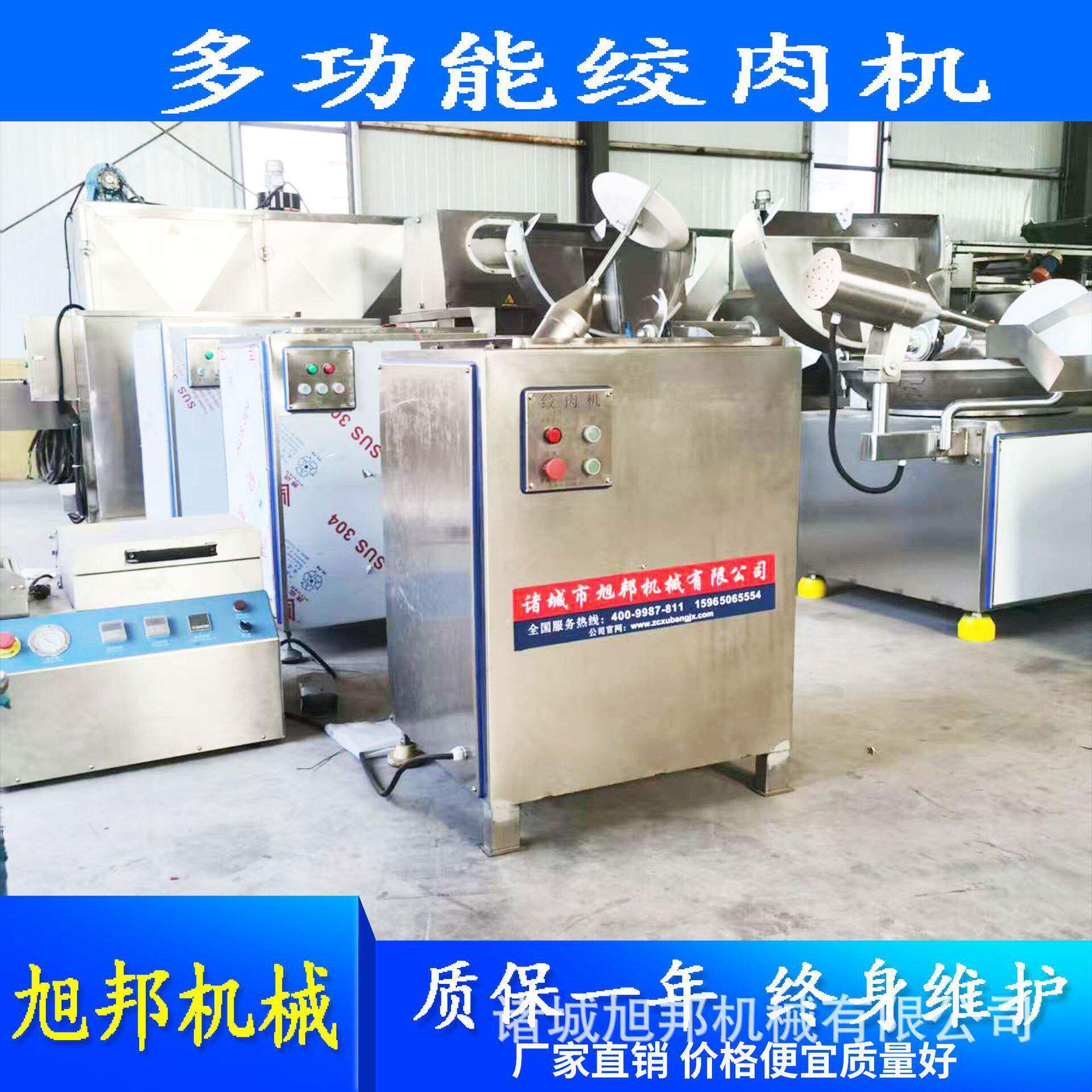 不锈钢四喜丸子肉馅冻肉绞肉机连续式绞馅机商用肉制品绞肉设备