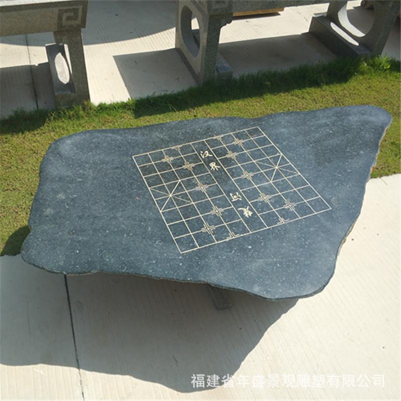公园休闲自然石棋盘桌子 户外景观摆件园林石桌石凳