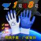 广亿丁腈橡胶手套劳保防滑耐磨工地干活带胶浸胶塑胶工人户外工作