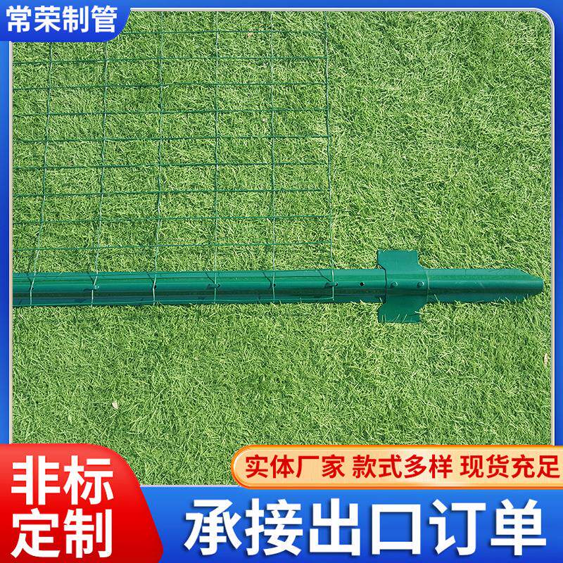 u型篱笆杆景区竹篱笆绿化带栅栏公园栏杆不锈钢 现货充足户外