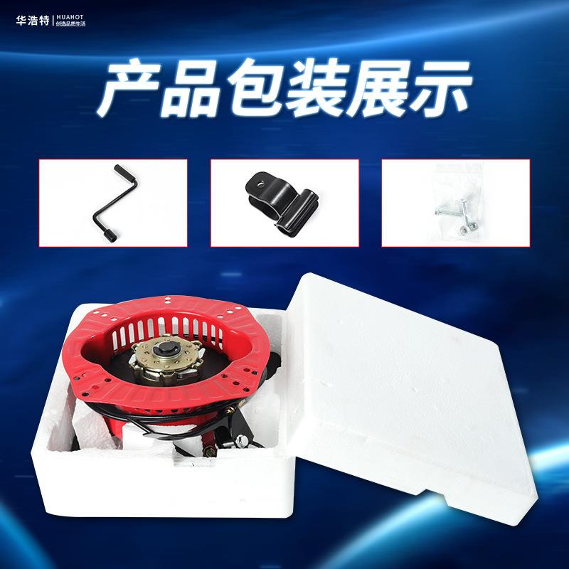 微耕机免拉手摇启动器拉盘170F178/186/188F192/195柴油机风冷
