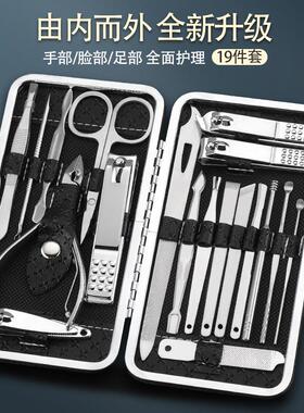 三根萝卜修手修脚指甲刀套装指甲剪套装指甲钳15件套不锈钢修甲刀