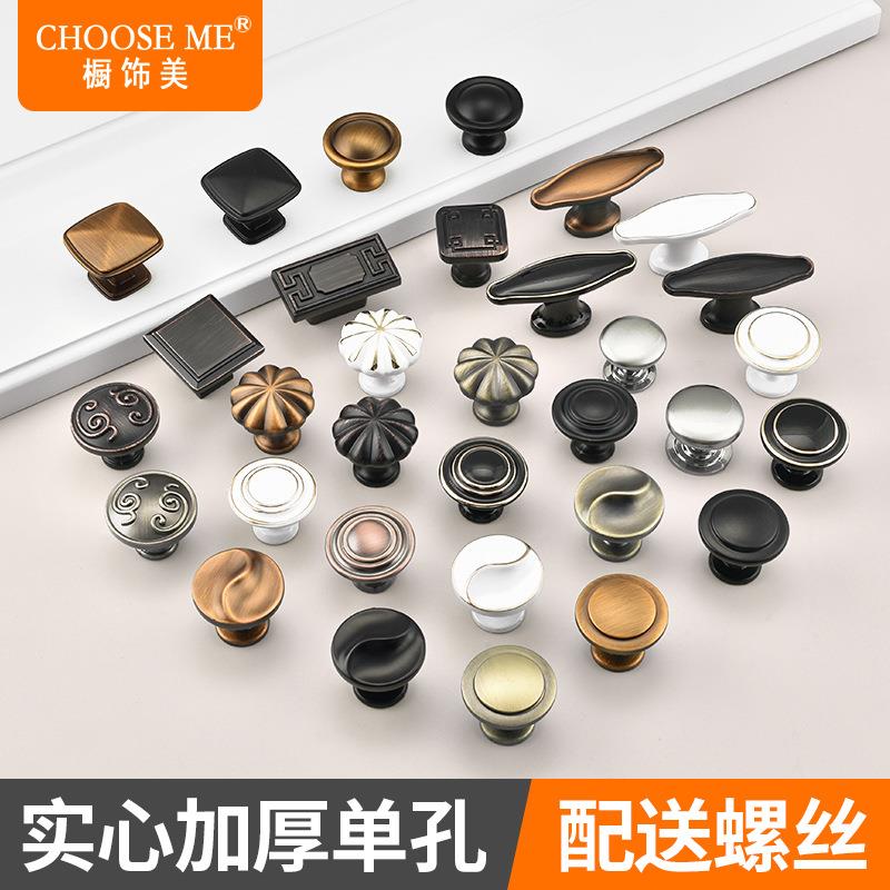 拉手孔黑色 柜门橱柜柜子抽屉拉手欧式现简约 家具衣柜门把手