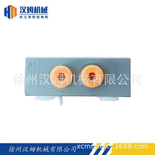 徐工汽车起重机/汽车吊原厂备件 803000193 SO-H8L-J7A 增速锁