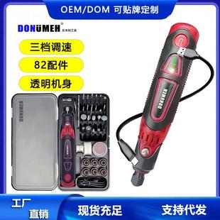 爆品雕刻笔电磨三档调速研磨机抛光切割钻孔除码 打磨可充电