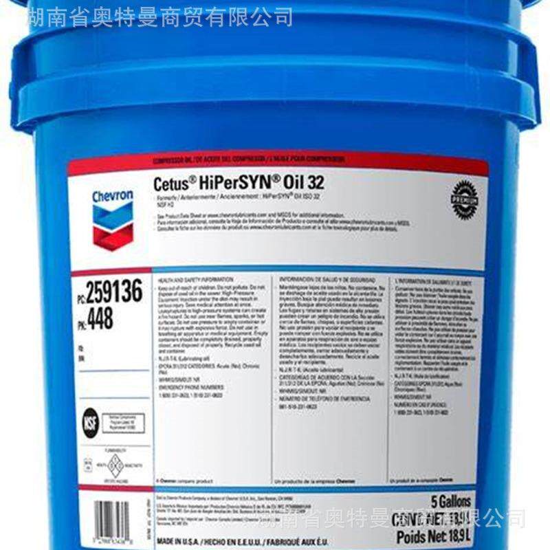雪佛龙50/50防冻液Delo - 36℃冷却液 -45℃ 长效重载防冻防锈液