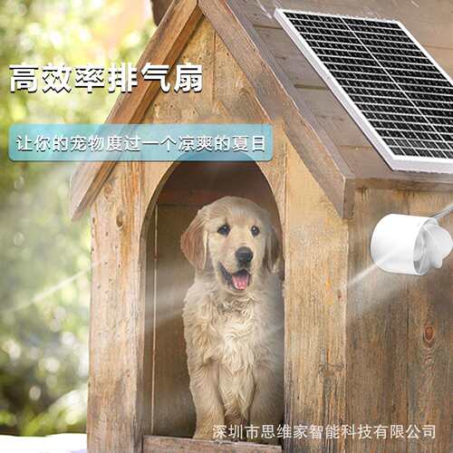 太阳能换气新风扇排风排气扇外贸新款家用浴室宠物除湿除臭机12V