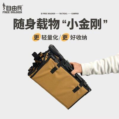 自由兵户外超轻量化大容量聚拢露营车折叠推车野营地轻便小推车