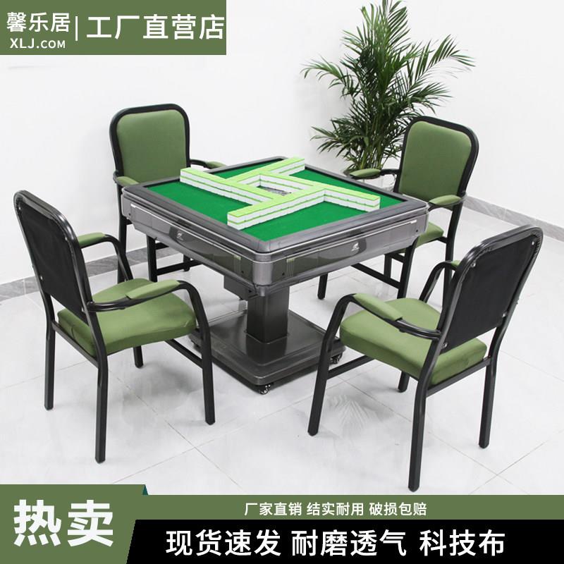 简约网布带扶手麻将椅子凳子会议椅子职员椅培训椅四脚棋牌休闲