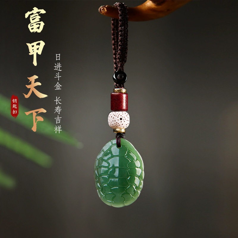 【富甲天下】龟甲手把件双面雕刻高档钥匙扣挂件中式创意吊坠挂饰