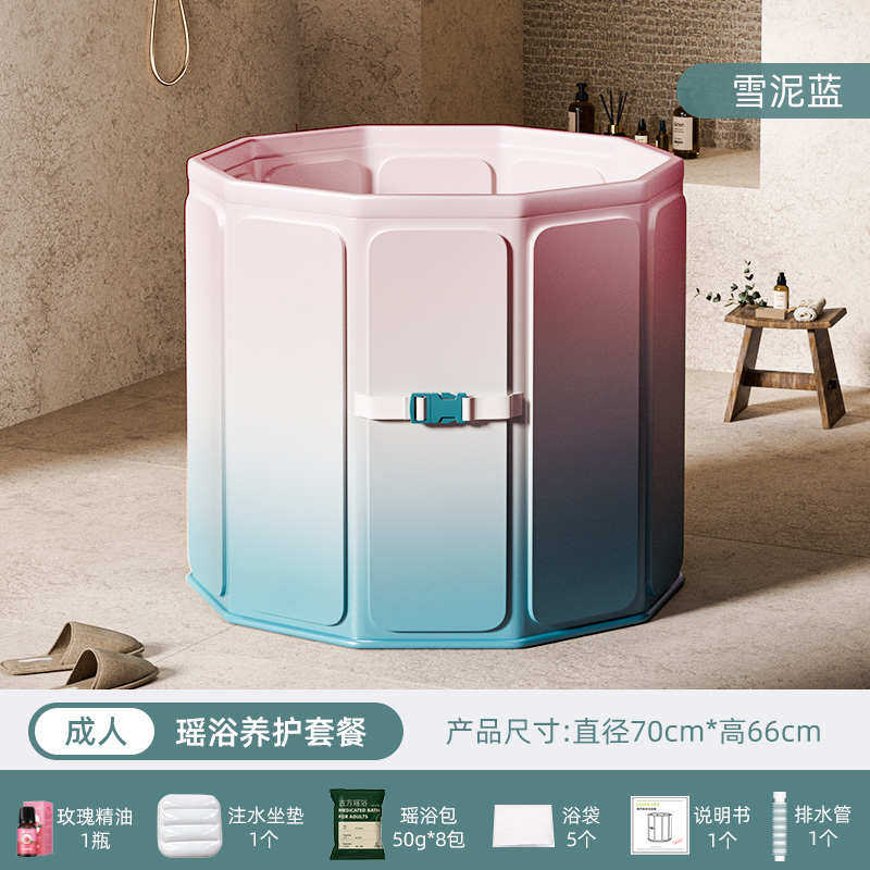 2tcu桶全身沐浴泡泡澡桶成人浴桶桶折叠加厚洗澡宝宝大人家用儿童