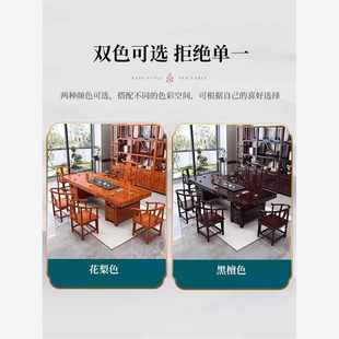 黑黄檀实木大板茶台茶桌椅组合办公家用一桌五椅茶几泡茶台 新中式