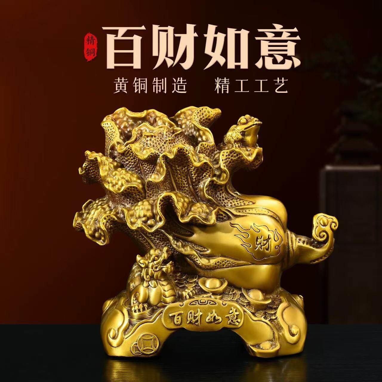纯黄铜百财如意摆件聚财金蟾貔貅白菜吉祥物中式家居公室工艺品