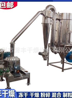 桑叶粉碎机中草粉碎机纤维料粉碎设备低温超微粉碎机