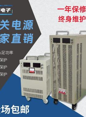 大功直流稳压电源4102KW3KW4K5KWK6W8KW10KW12KW1率5KWW20KW