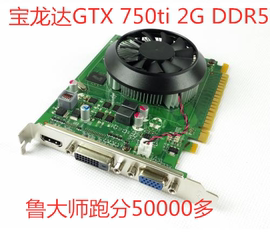 联想台式 GTX750TI 2G DDR5 128bit 显卡 高清游戏办公显卡