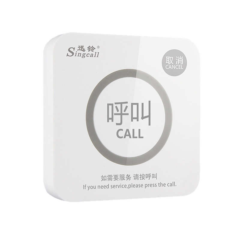 迅铃APE520C带取消键触控式呼叫器服务铃双键触摸屏无线呼叫系统
