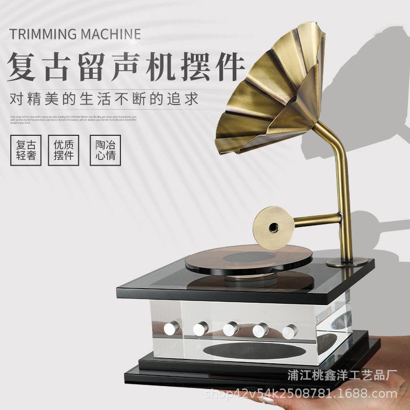 复古留声机水晶摆件样板房售楼部酒店民宿客厅玄关别墅桌面工艺品