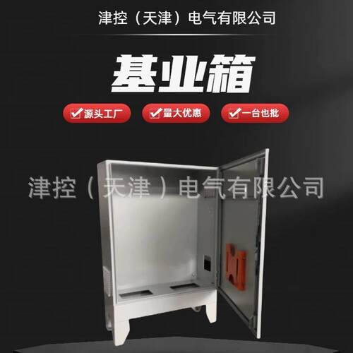 家用配电箱、明装基业箱、控制箱、工程用室外设备箱、室内电箱、