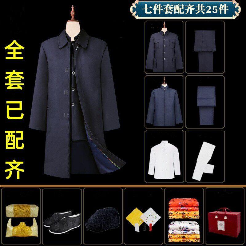 男女寿老衣全套七件套 中山装老人寿服庄老送老衣男老人寿星衣服