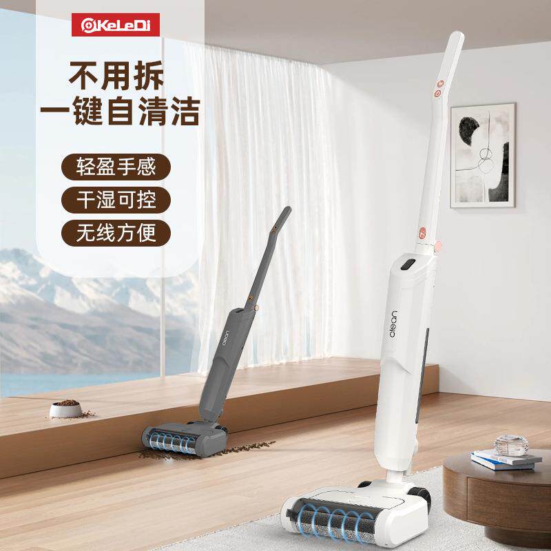 出口智能洗地机拖吸扫三合一家用电动拖地机拖把紫光除菌