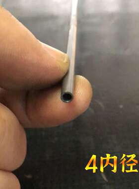 外径10 12 14 15 16壁厚1mm内径6 7 8 9 10mm无缝精密碳钢圆铁管