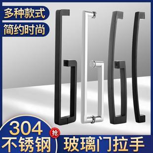 304不锈钢玻璃门拉手哑光黑色烤漆L形淋浴房浴室冲凉房玻璃门拉手