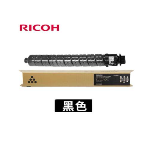 原装 理光MC2001墨粉 MC2001H MC2000 MC2000ew 套鼓 硒鼓 废粉盒