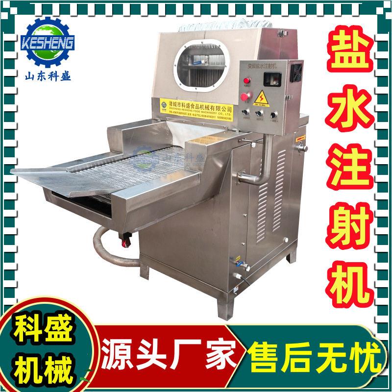 全自动变频注射机 商用带骨牛排腌制入味机 不锈钢肉类腌制机