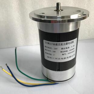 2CAN4V2000RP微100W机w械直设备永磁 型永磁流无刷电动机57SW117